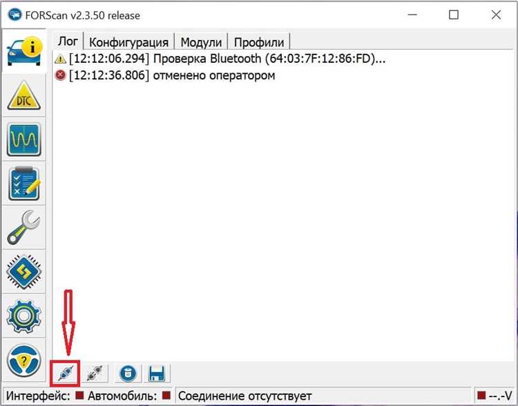 Скачать Forscan Lite: программа для диагностики автомобилей